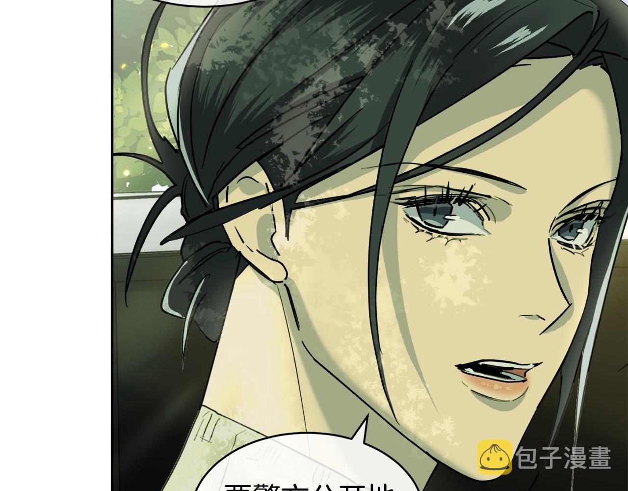 第33话 火药味的见面25