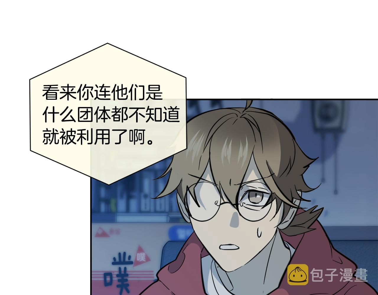 第54话 都是阴谋69