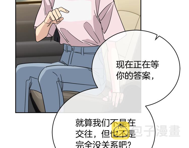 第24话 失策了，是单恋！109