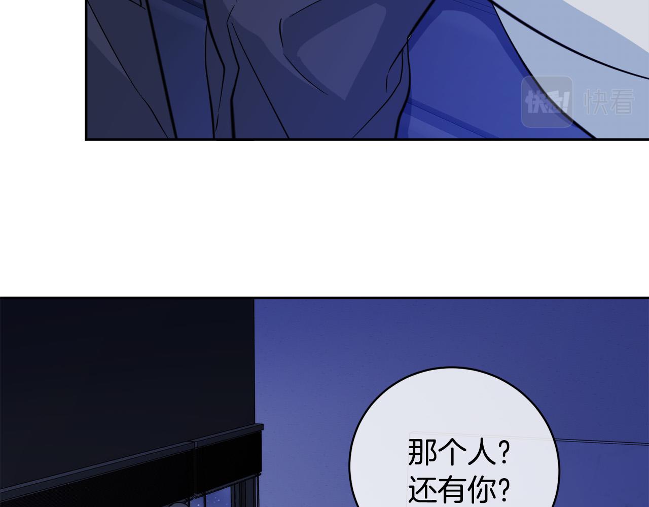 第49话 我等你77