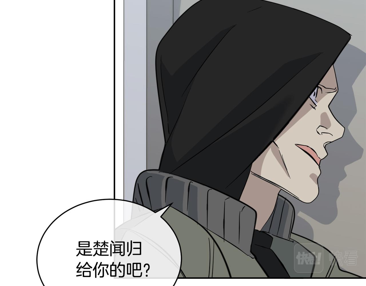 第47话 快醒来！57