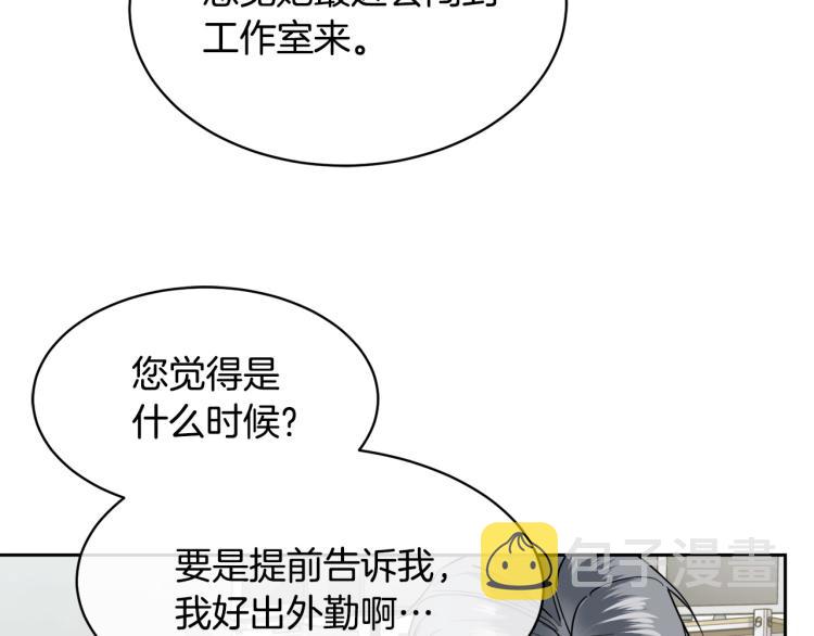 第40话 准备好了吗？4