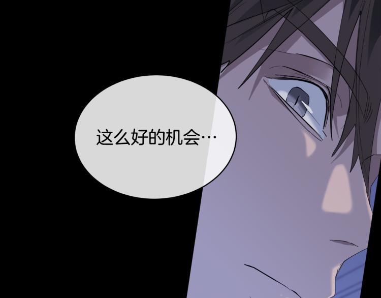 第42话 背叛？36