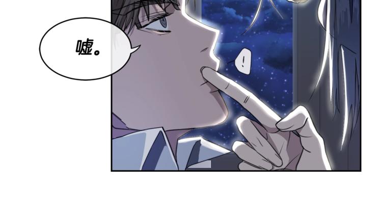第1话 翻墙入室51