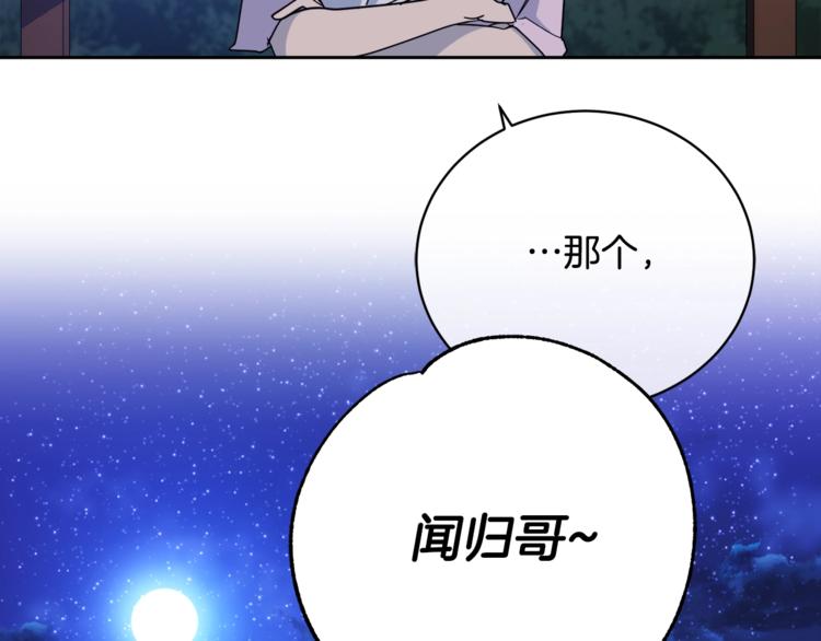 第25话 可爱吃醋68