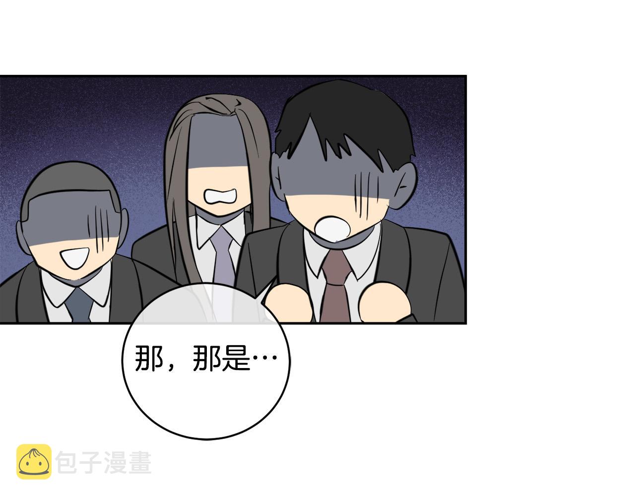 第55话 举报87