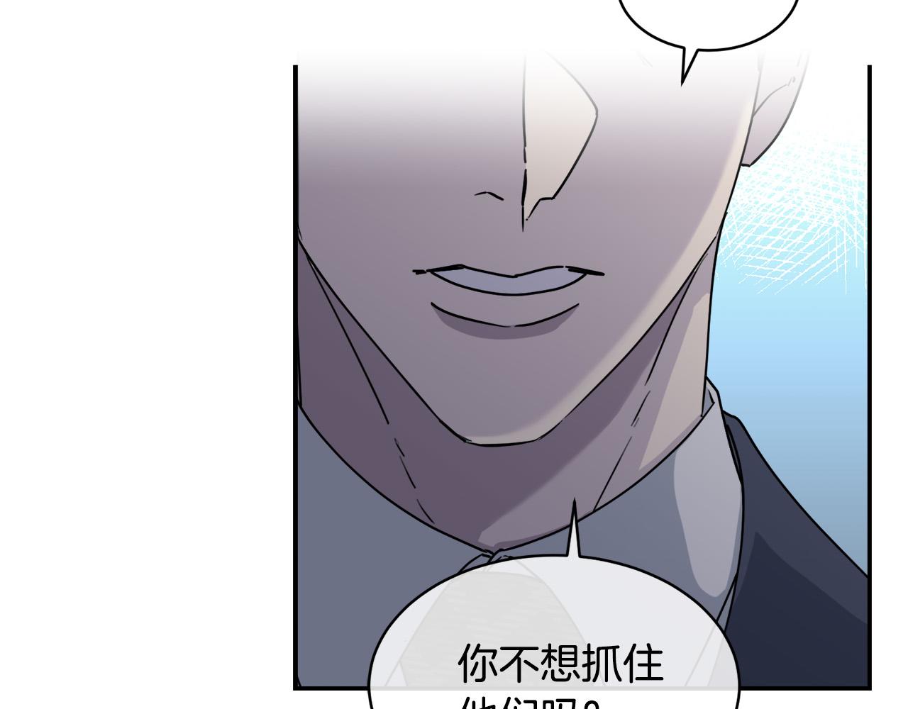 第33话 火药味的见面42