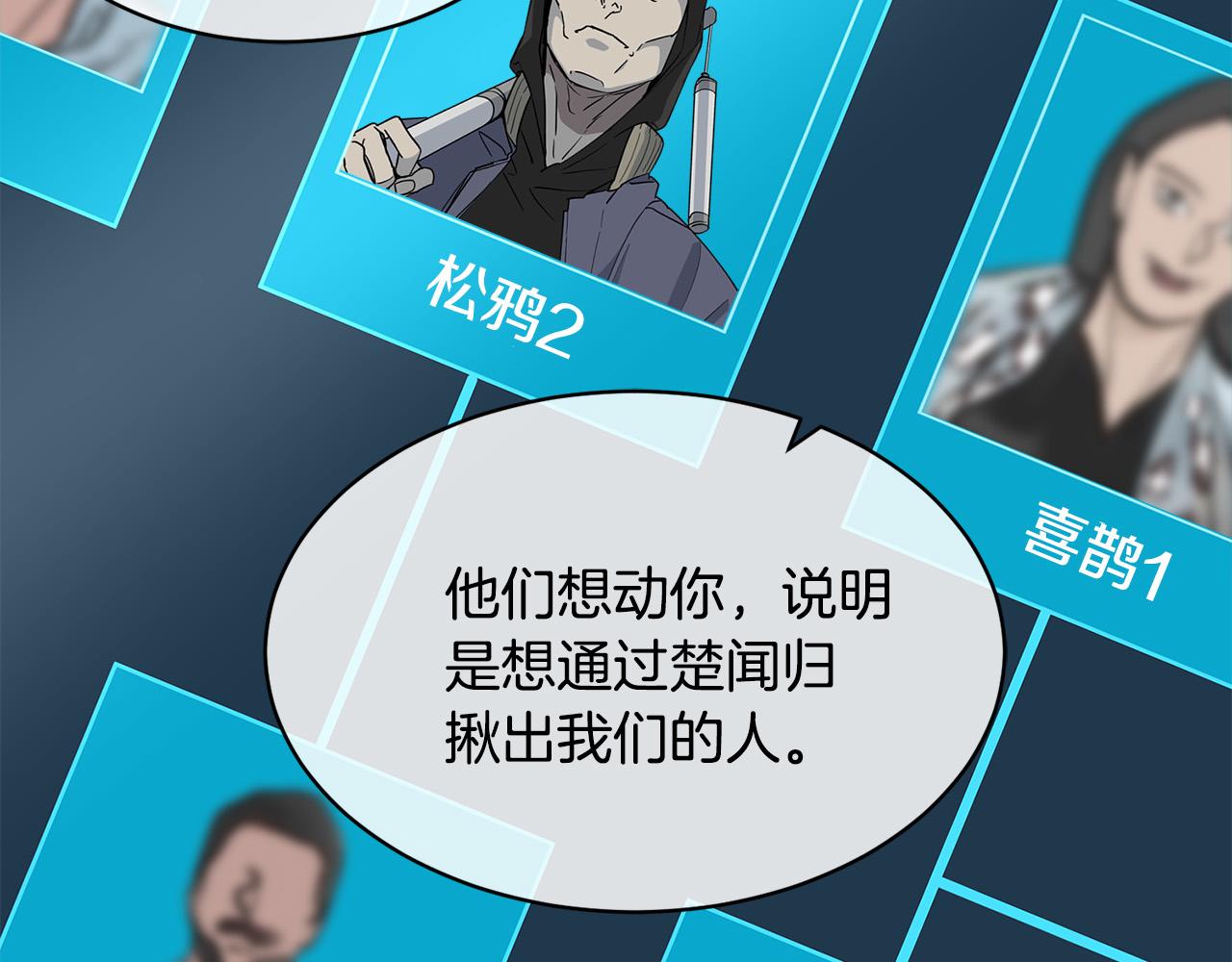 第33话 火药味的见面30