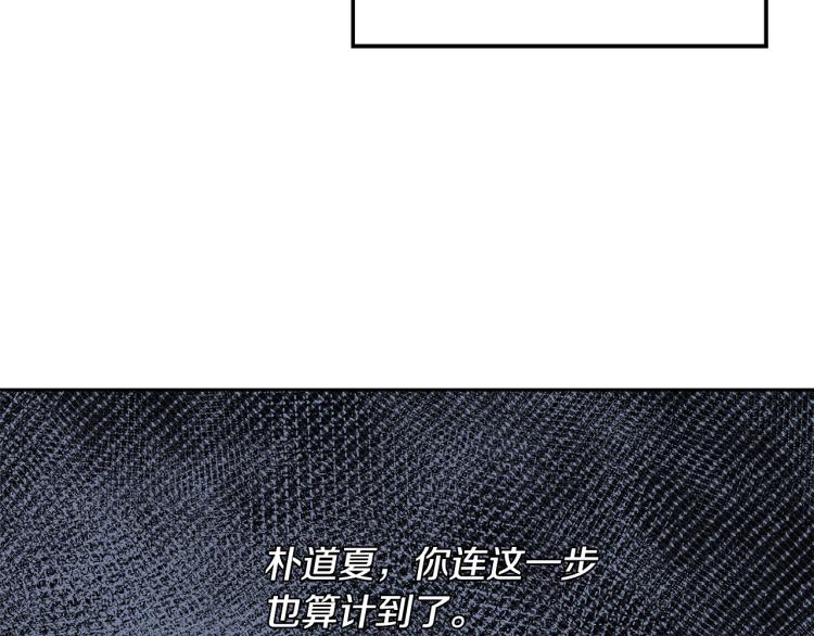 第37话 绝不放手103