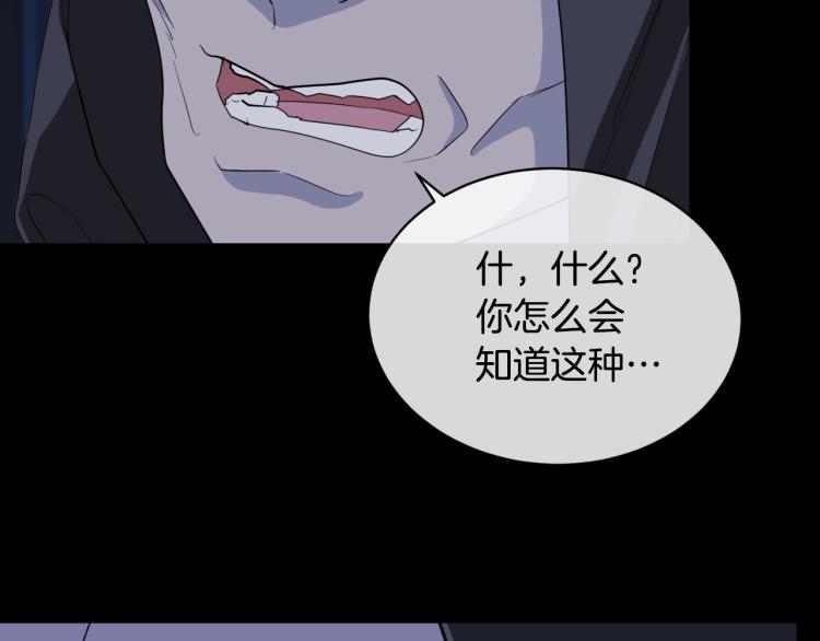 第42话 背叛？26