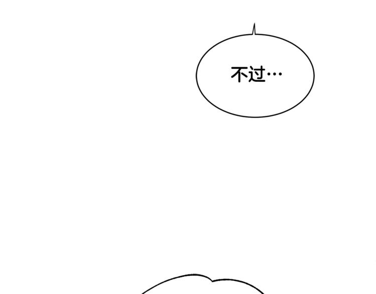 第3话 结束後联系我69