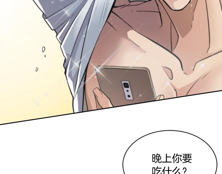 第3话 结束後联系我48