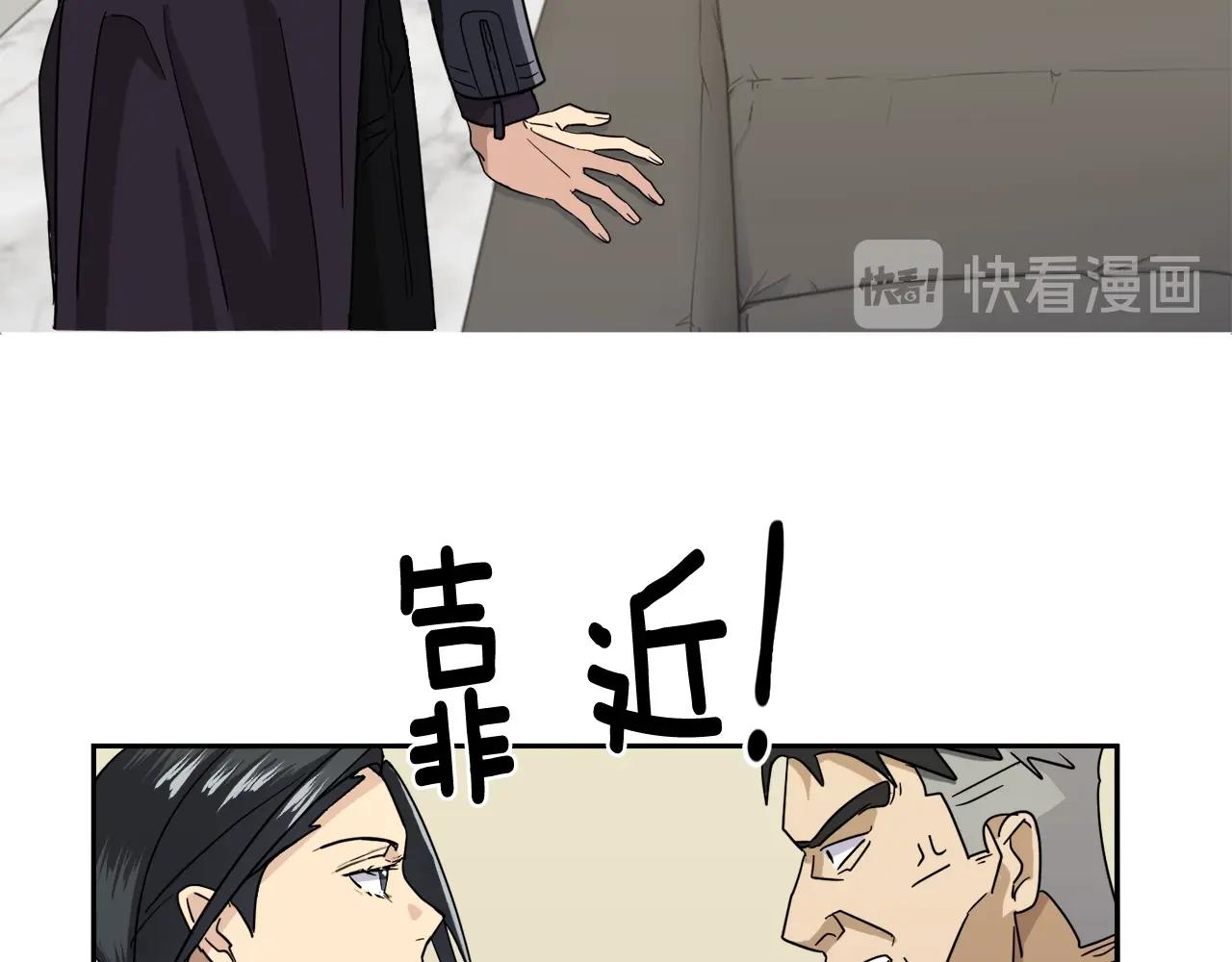 第8话 小饼乾都不给吃？12
