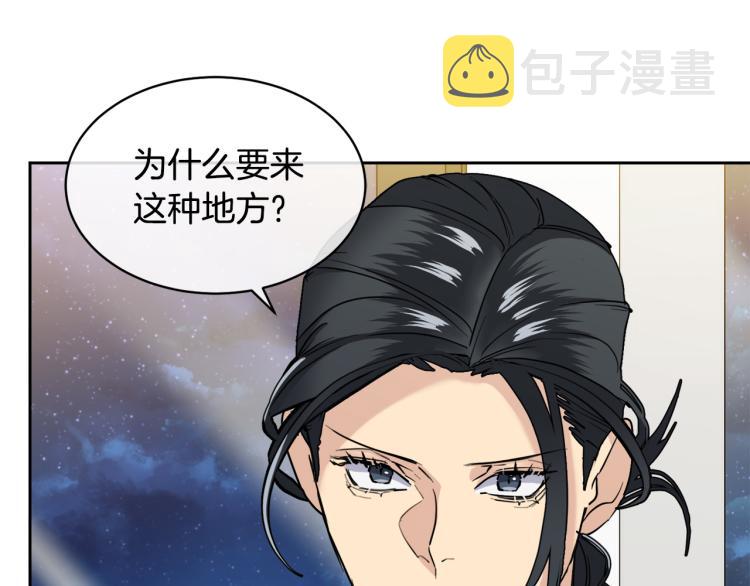 第36话 想了解你多一点46