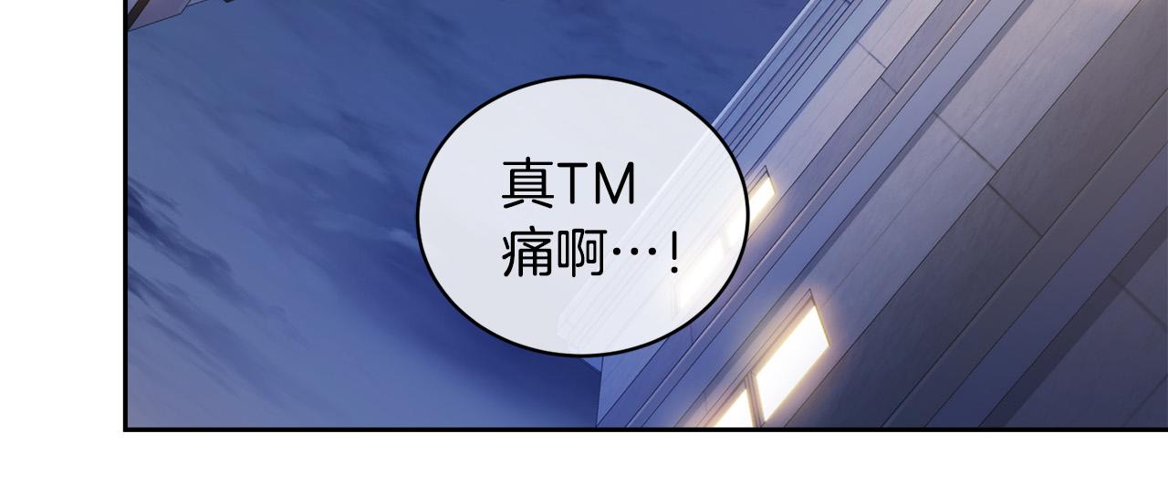 第47话 快醒来！13