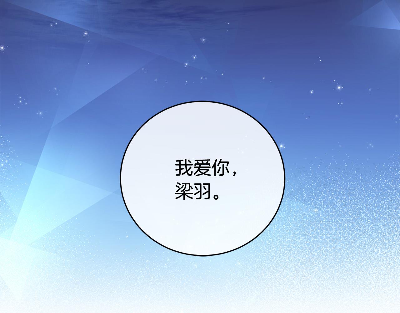 第49话 我等你100