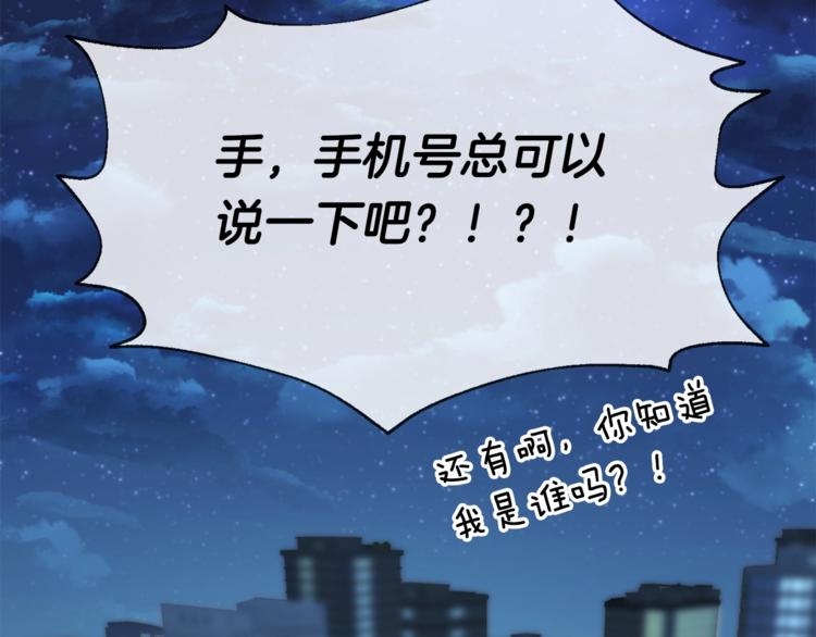 第1话 翻墙入室90