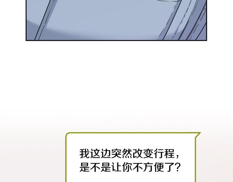第24话 失策了，是单恋！42