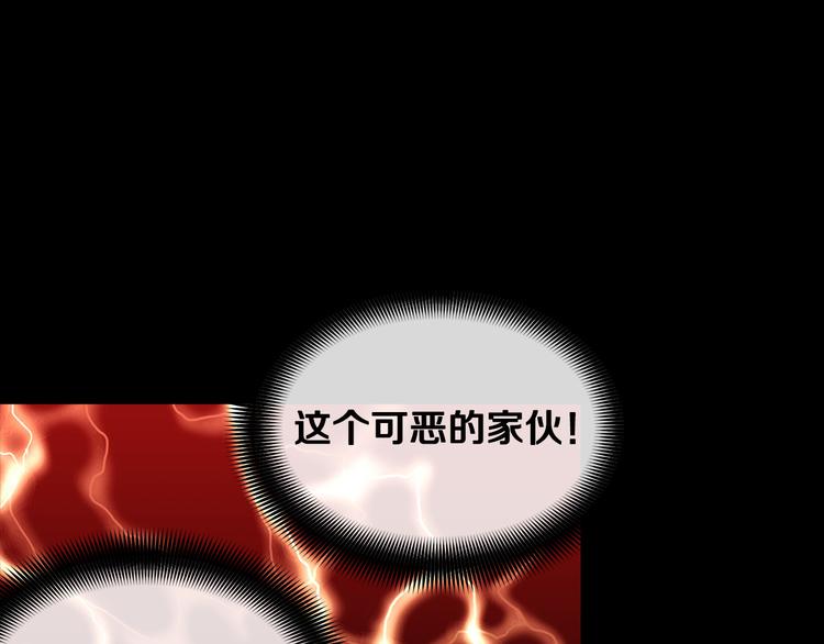 第31话 伤感的过去128
