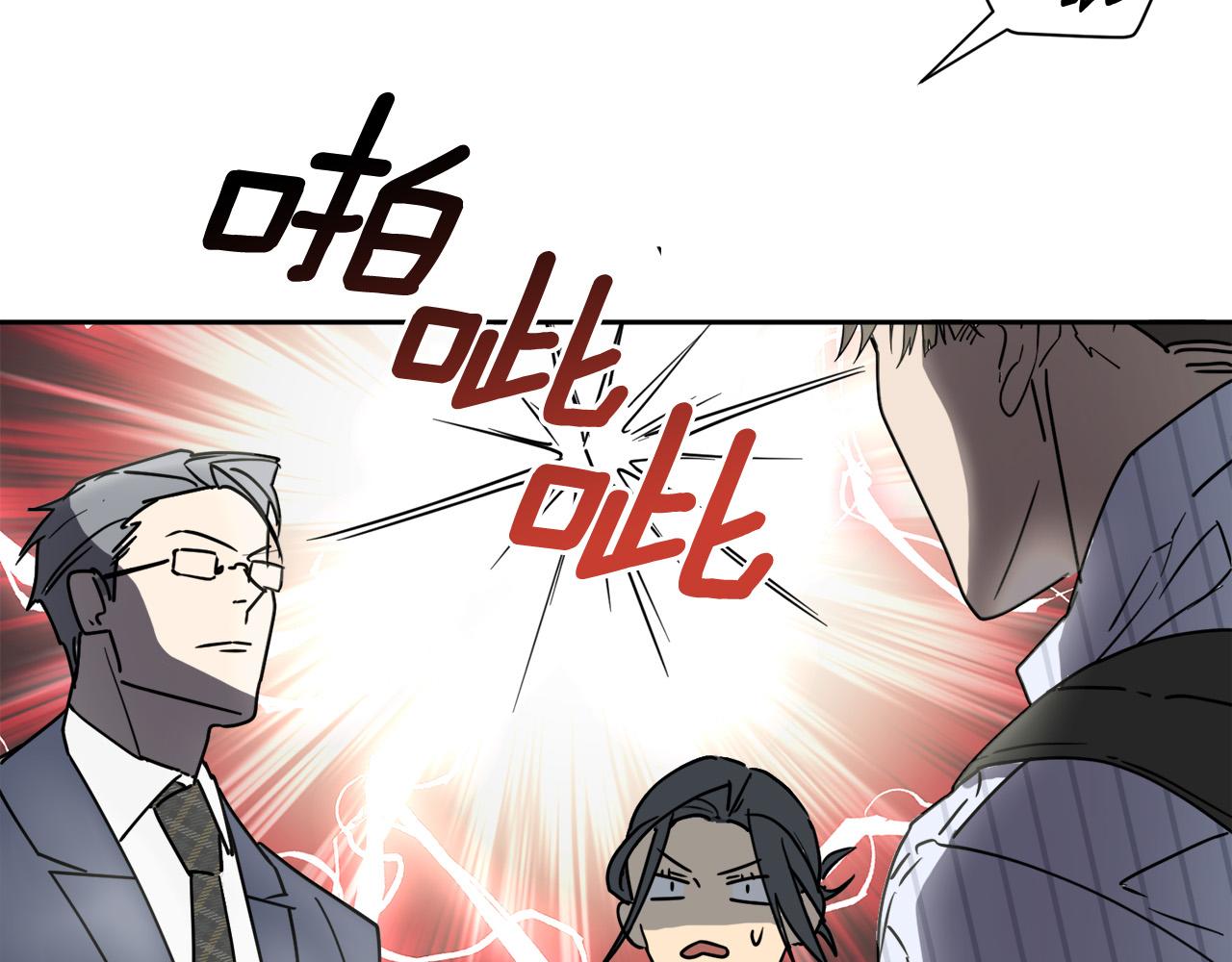 第33话 火药味的见面89