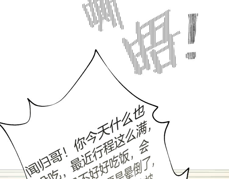 第3话 结束後联系我59