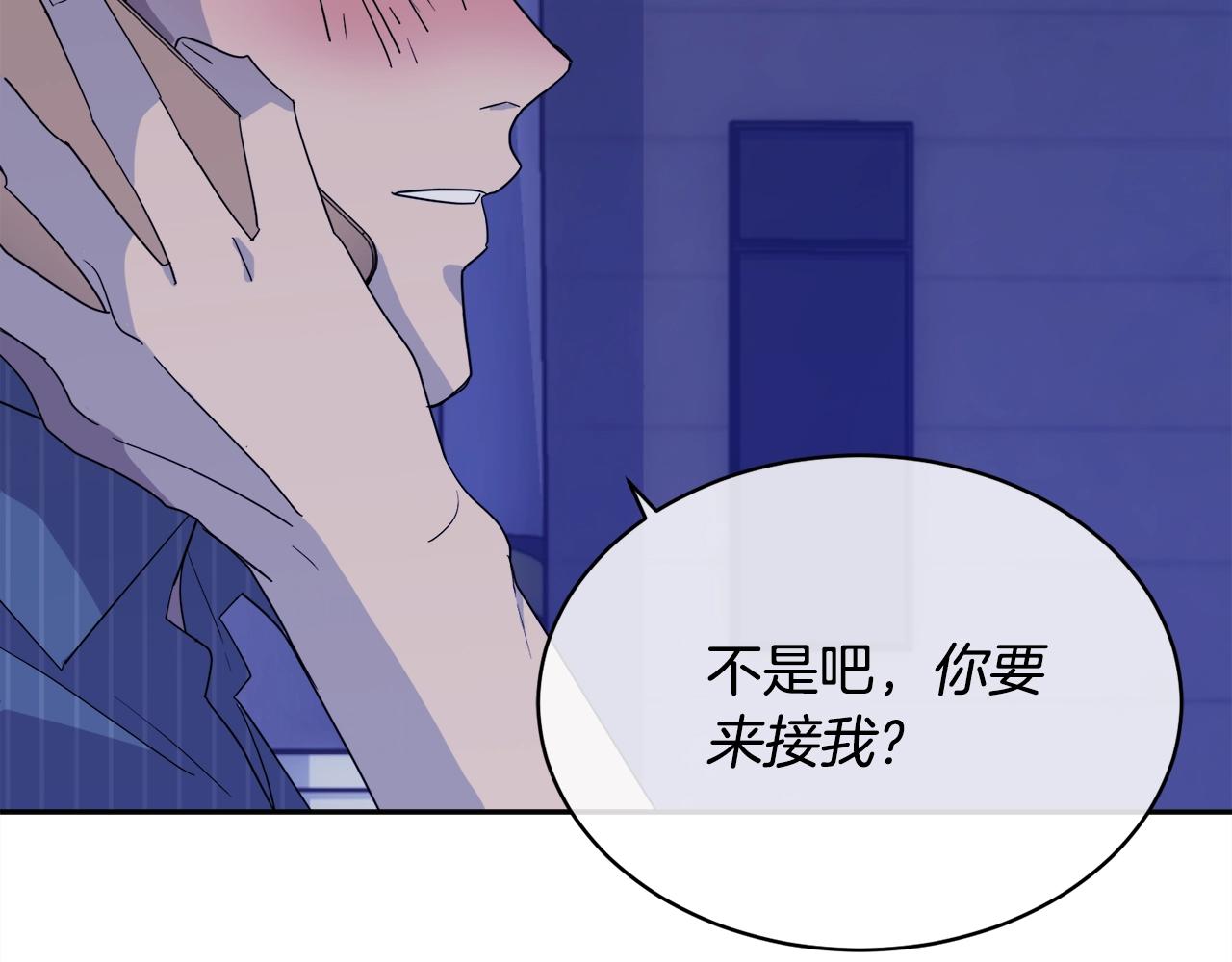 第10话 收藏品114