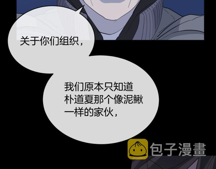 第42话 背叛？35