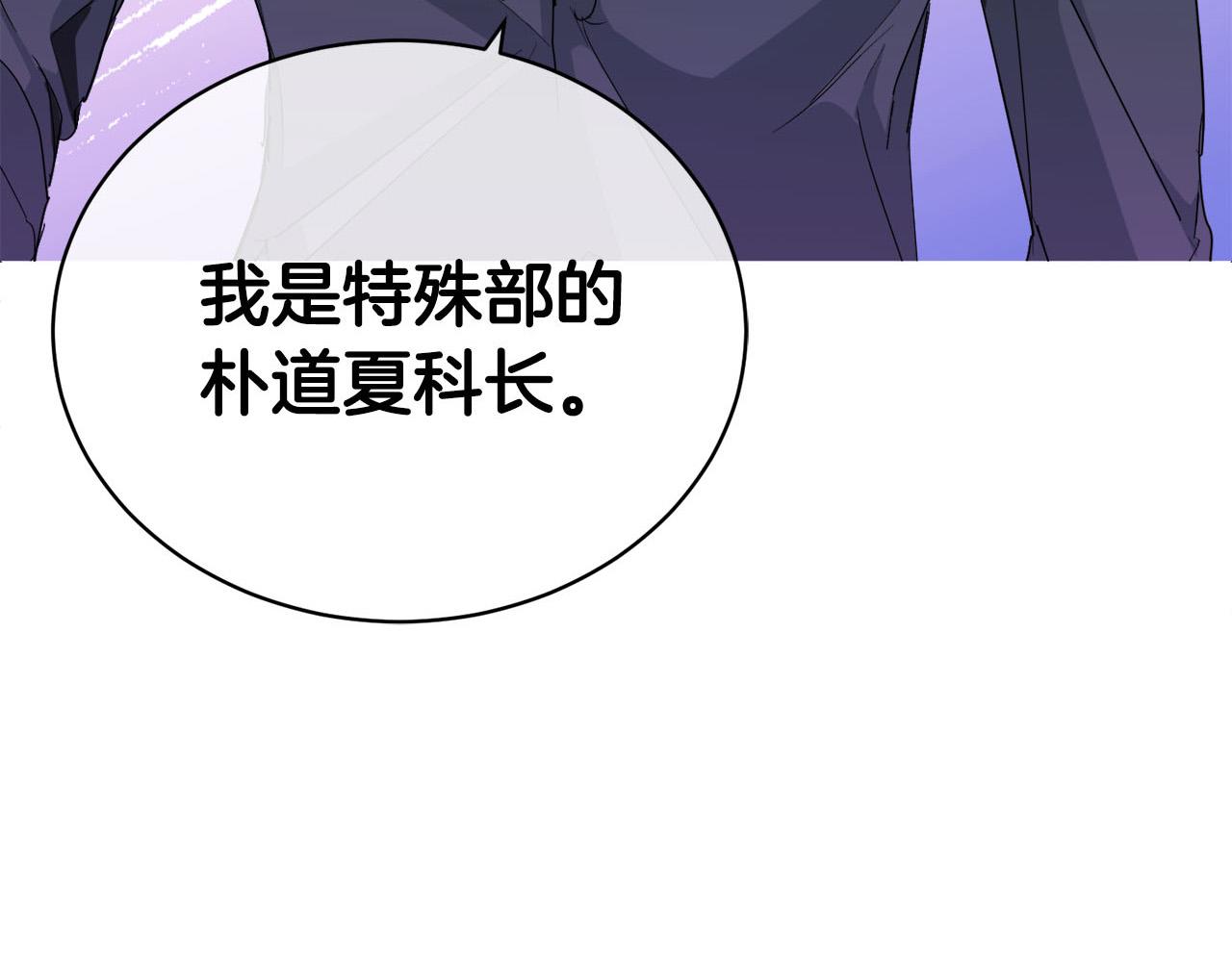 第16话 答应我！140