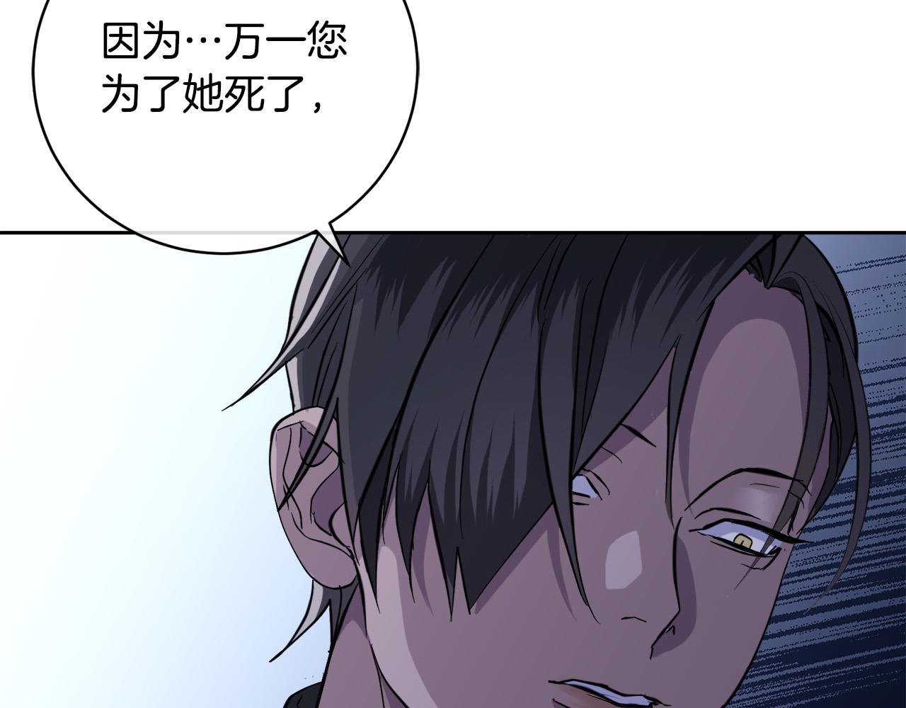 第51话 醋意25