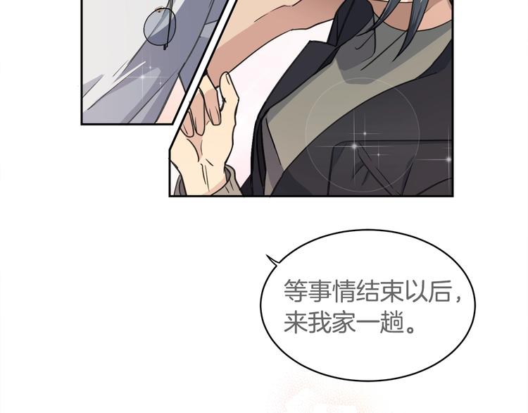 第2话 按在车上？？126