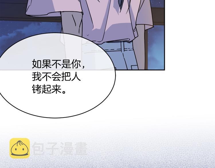 第30话 别留在我身边了！75