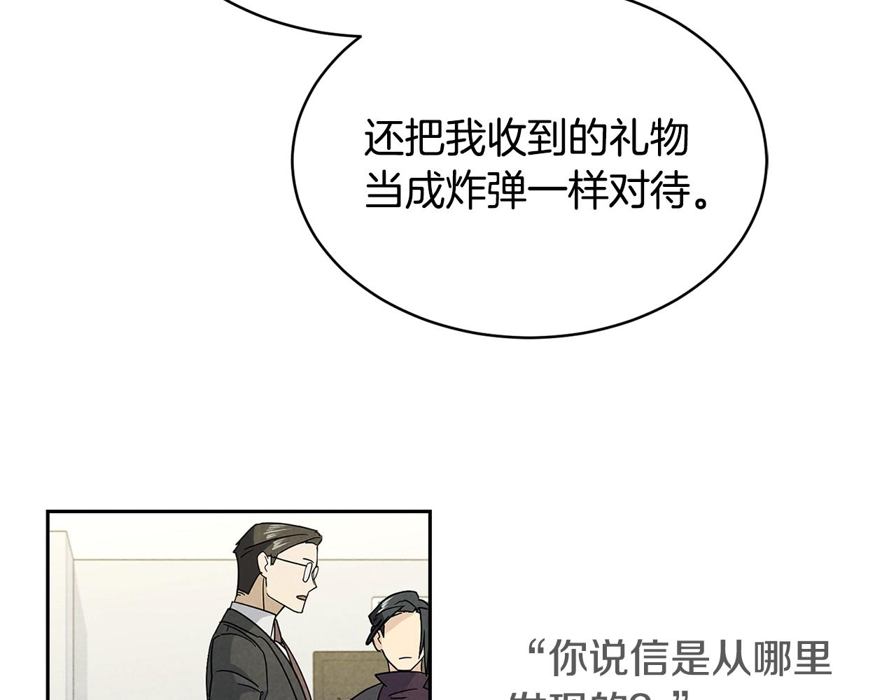 第9话 cwg是谁73