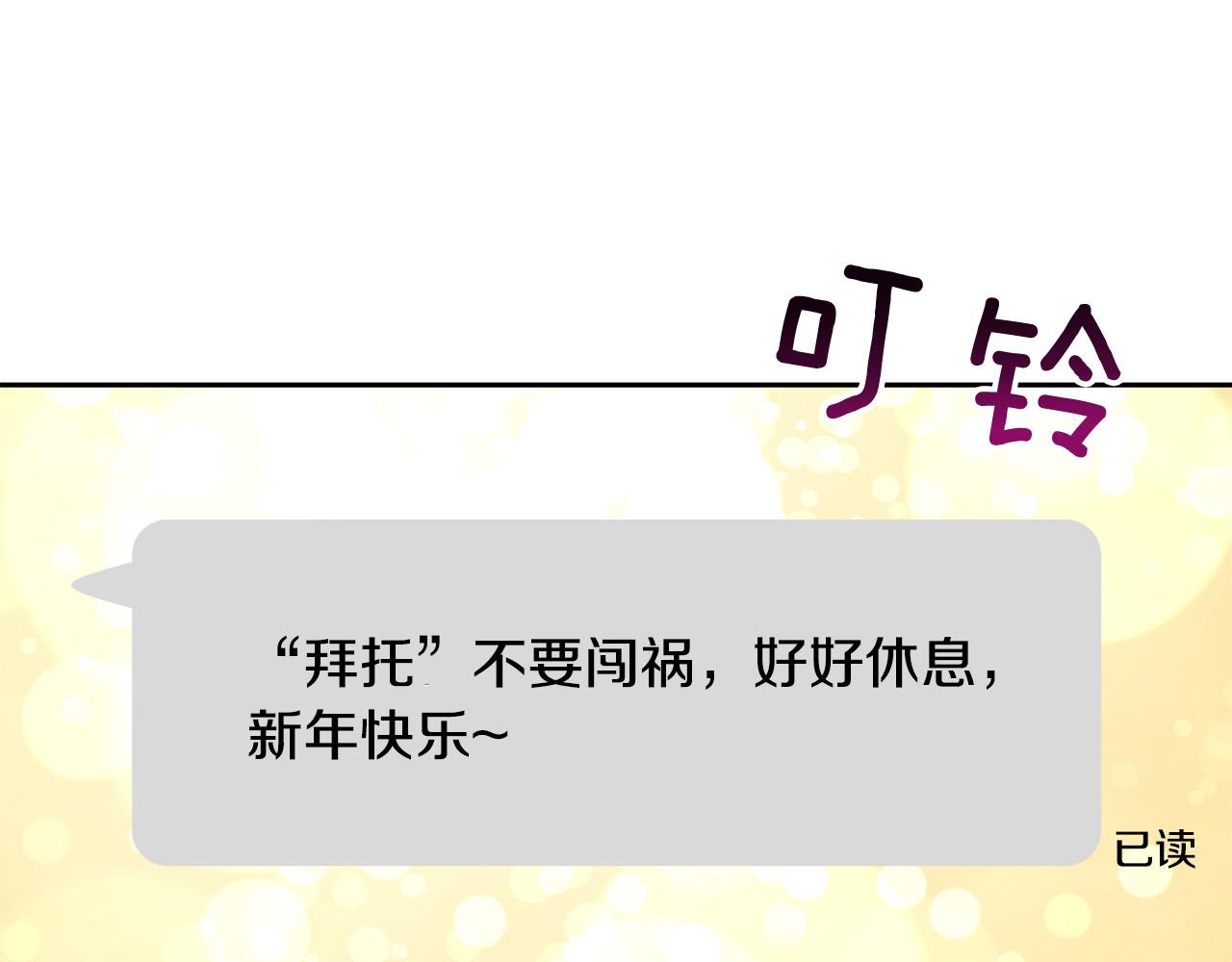 完结话 甜蜜生活7