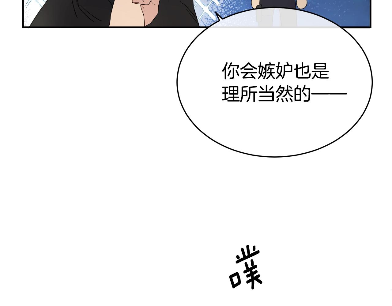 第9话 cwg是谁44