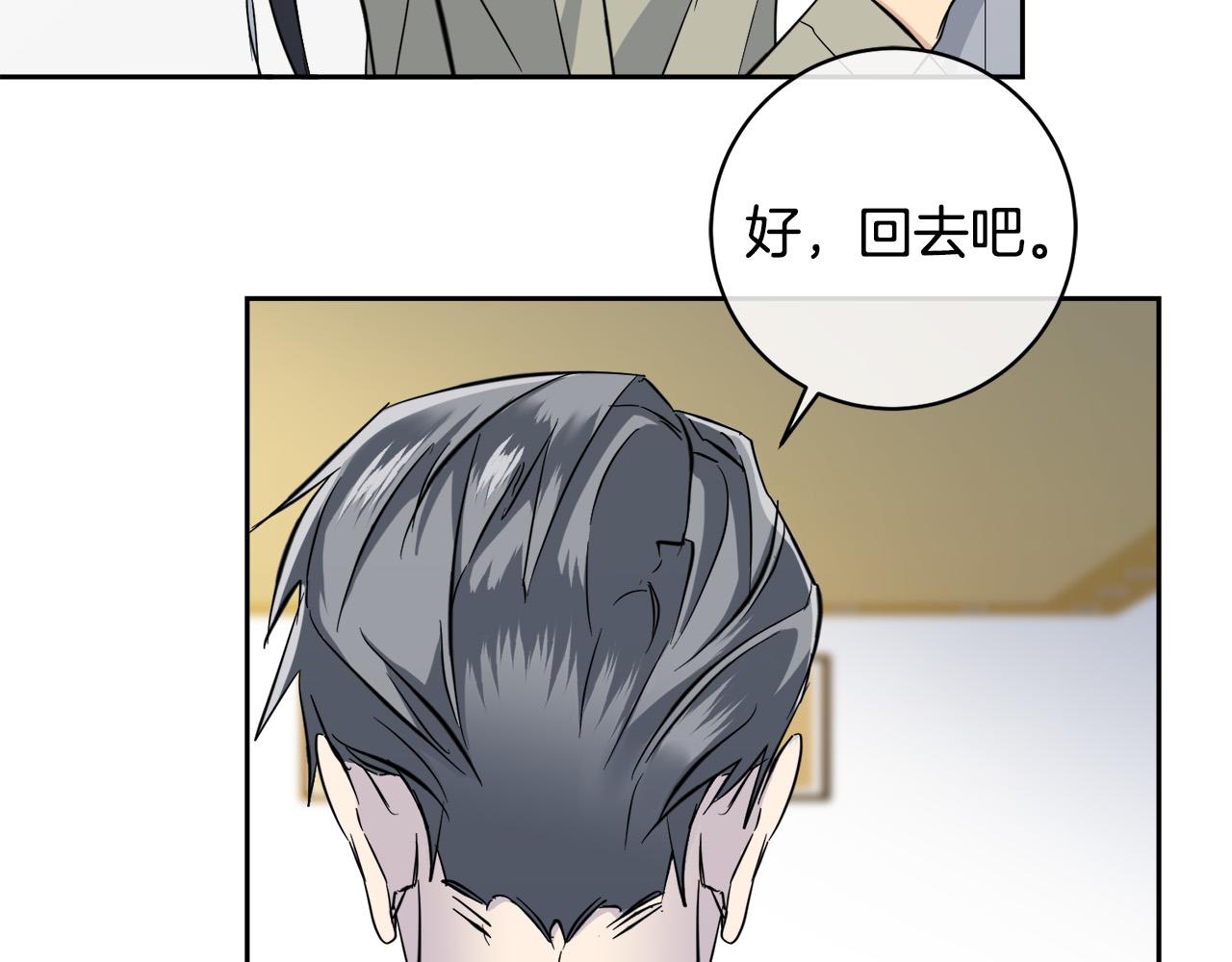 第52话 危险来临122