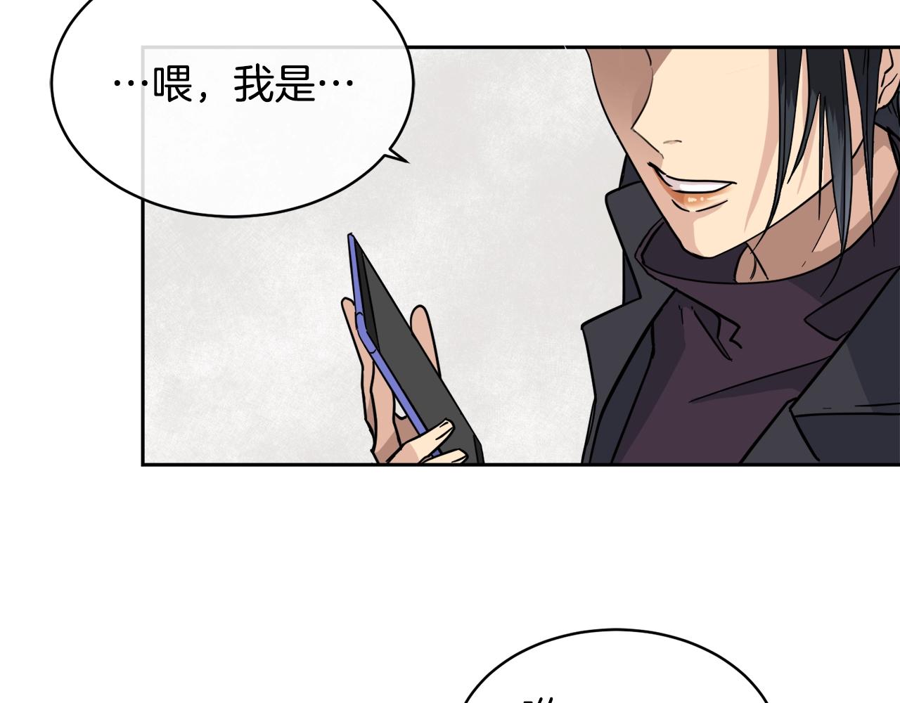 第6话 你的脉搏…快了99