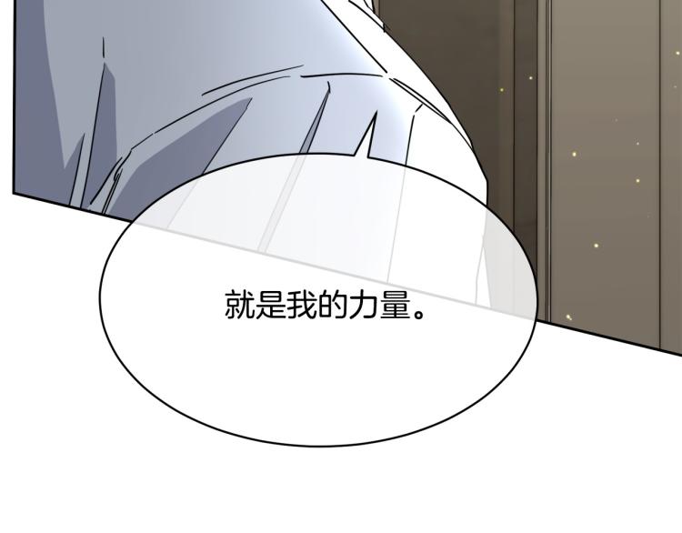 第39话 别再插手这件事127