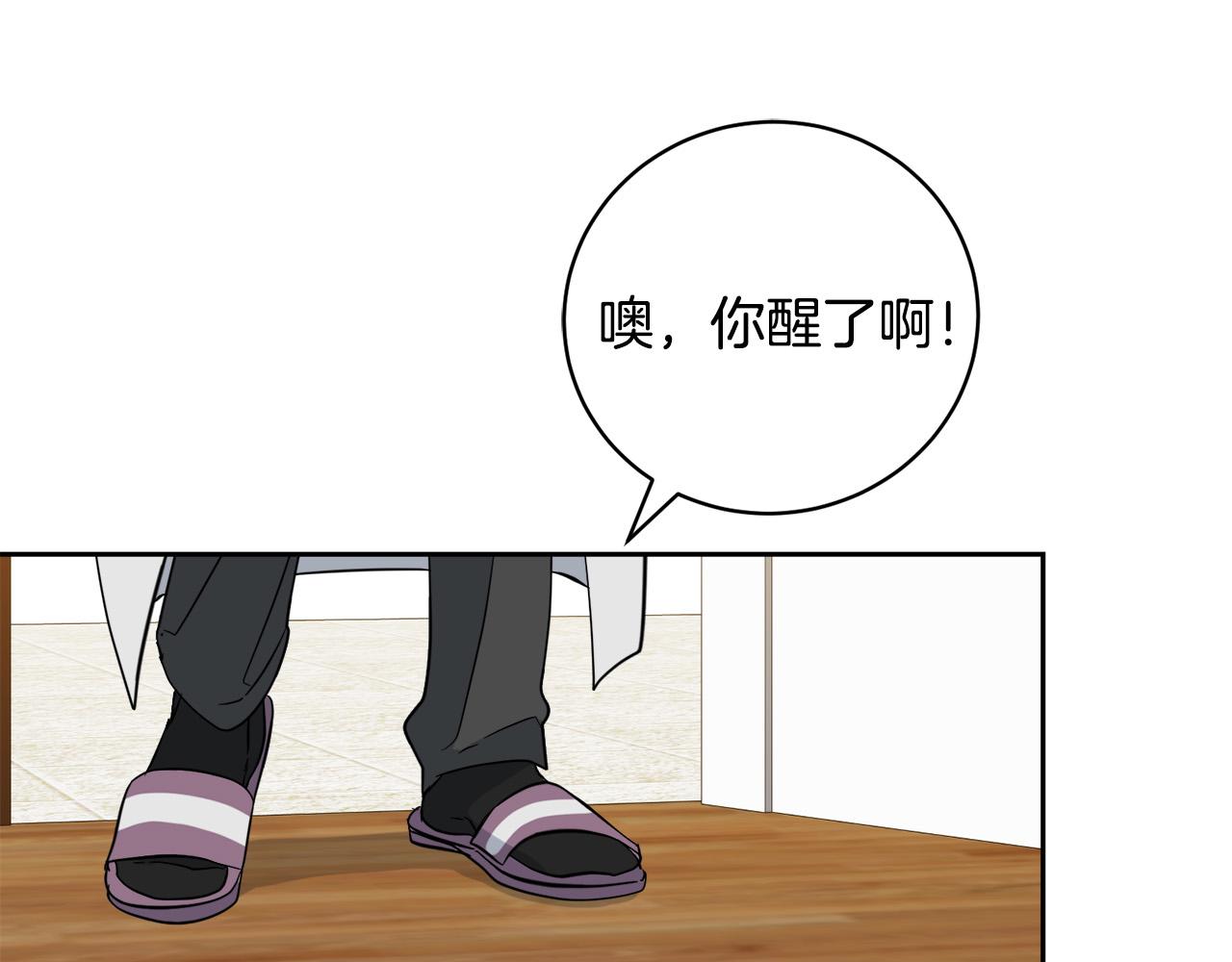 第50话 新人登场113