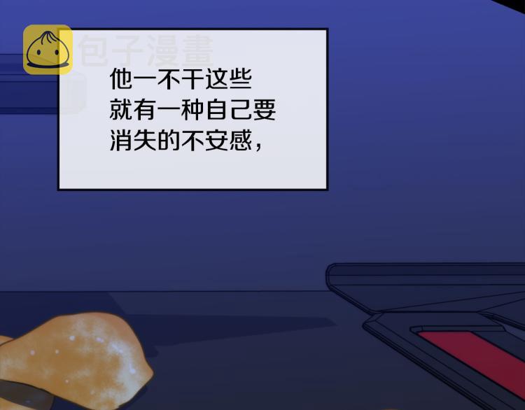 第40话 准备好了吗？33