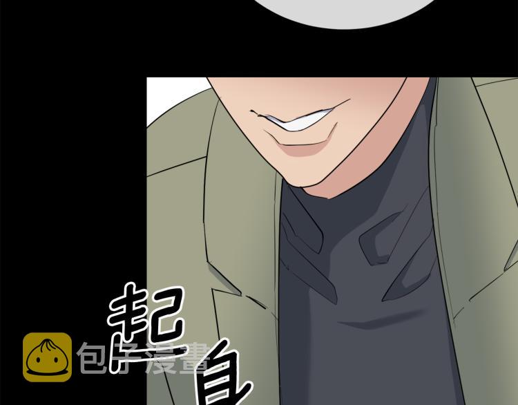 第43话 超强演技110