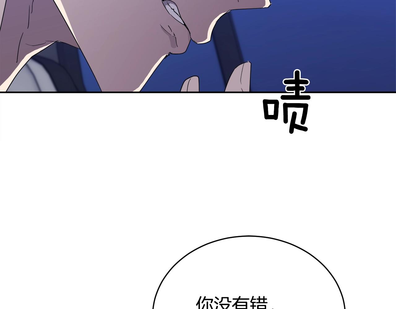 第18话 关於乌鸦的一切101