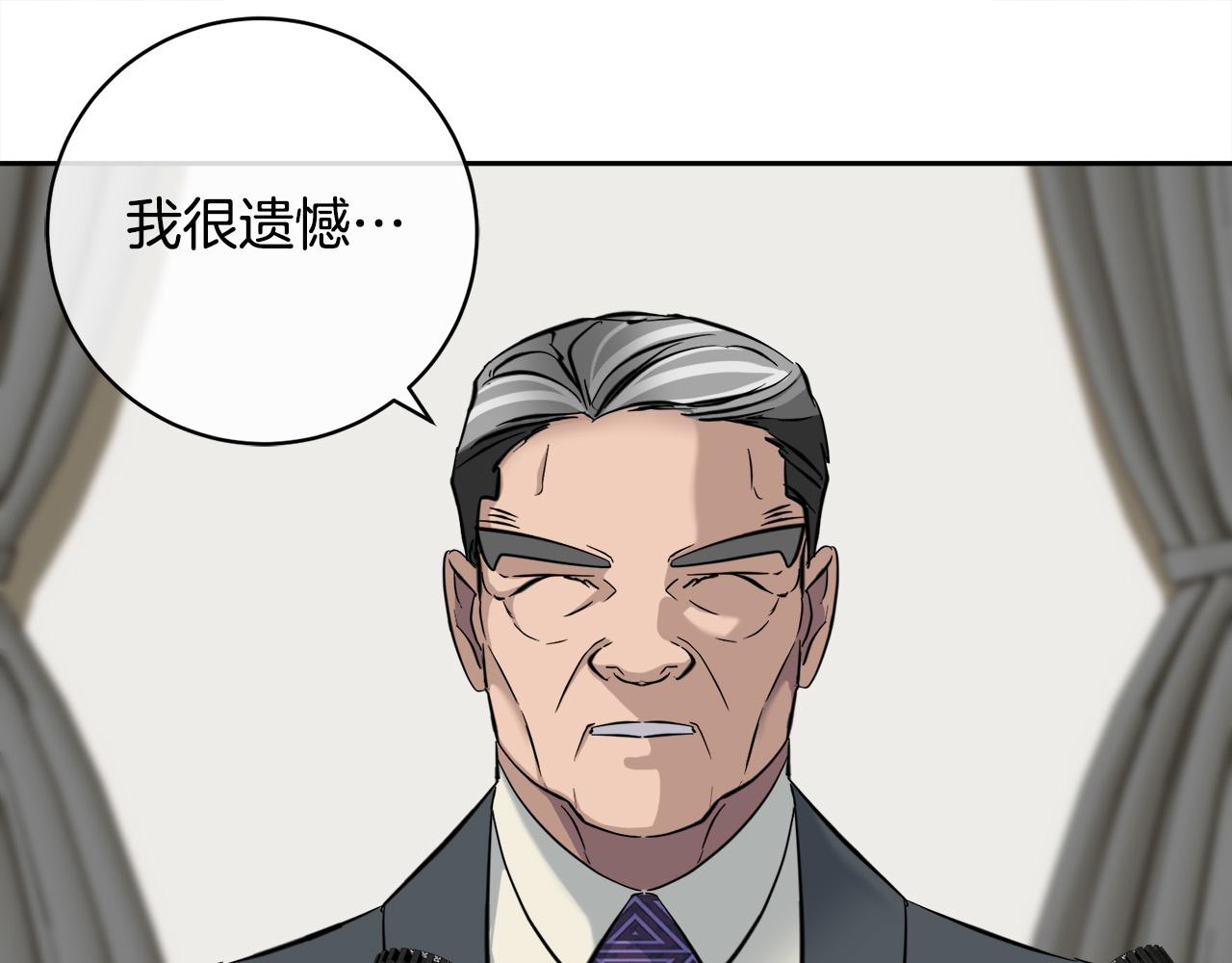 第55话 举报72