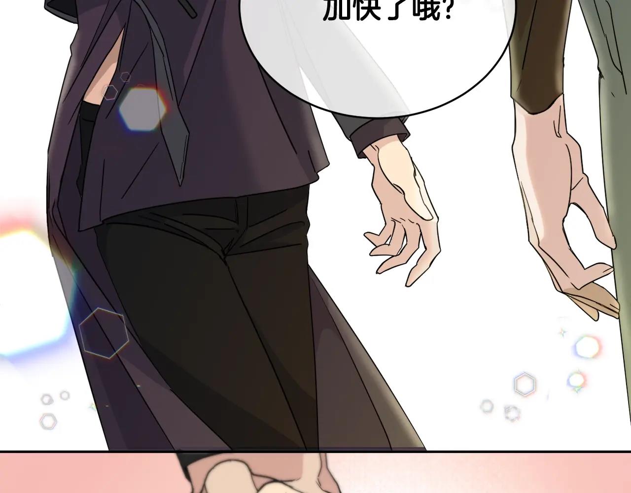 第6话 你的脉搏…快了91
