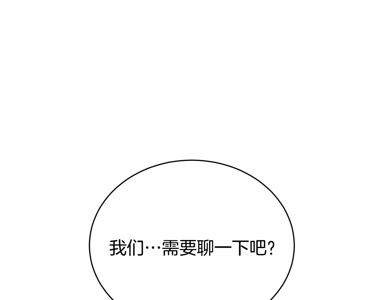 第19话 别对他下手123