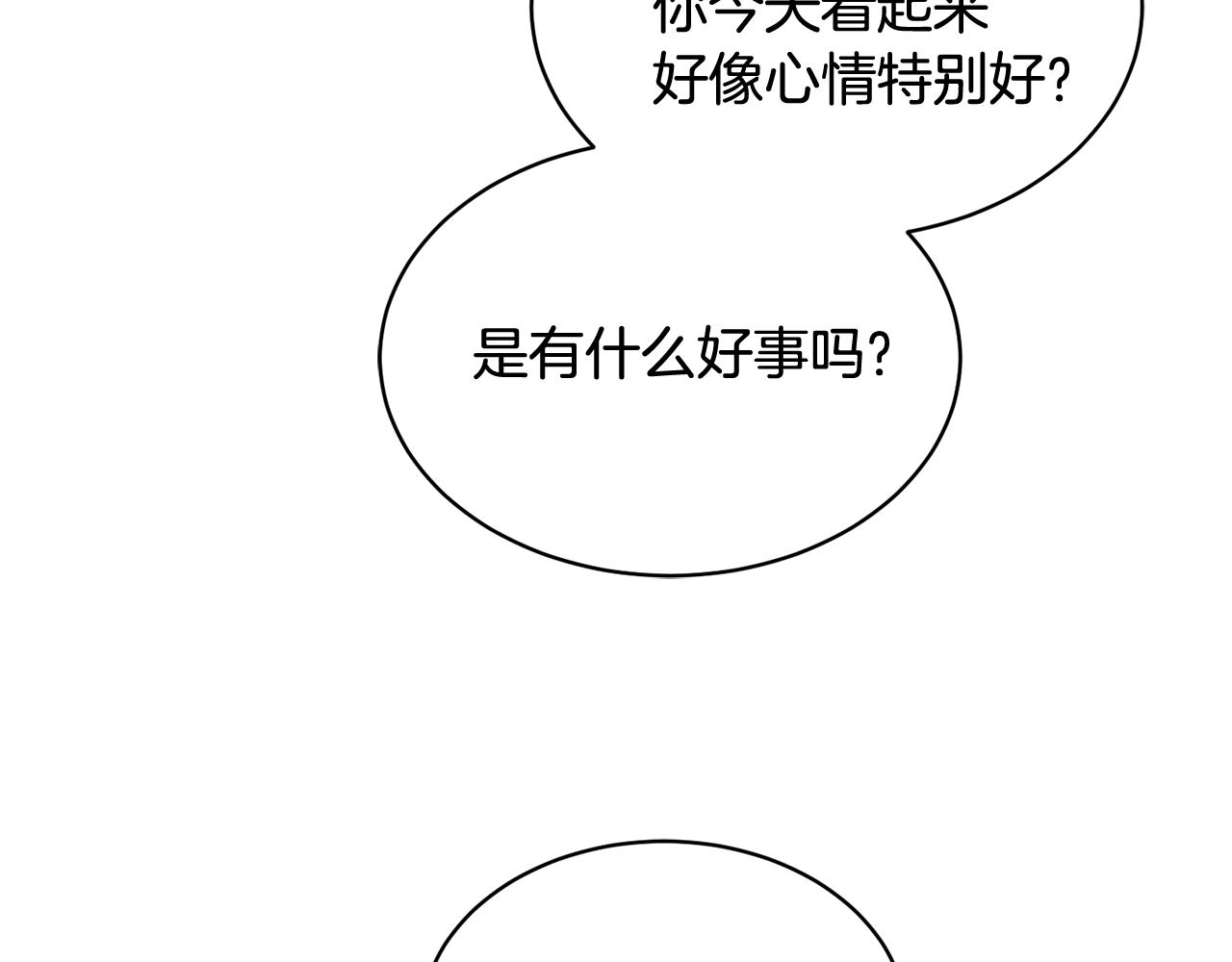 第10话 收藏品61