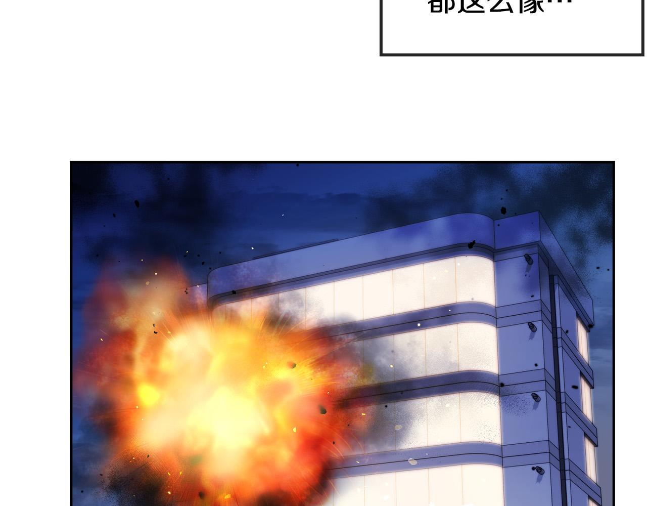 第47话 快醒来！17
