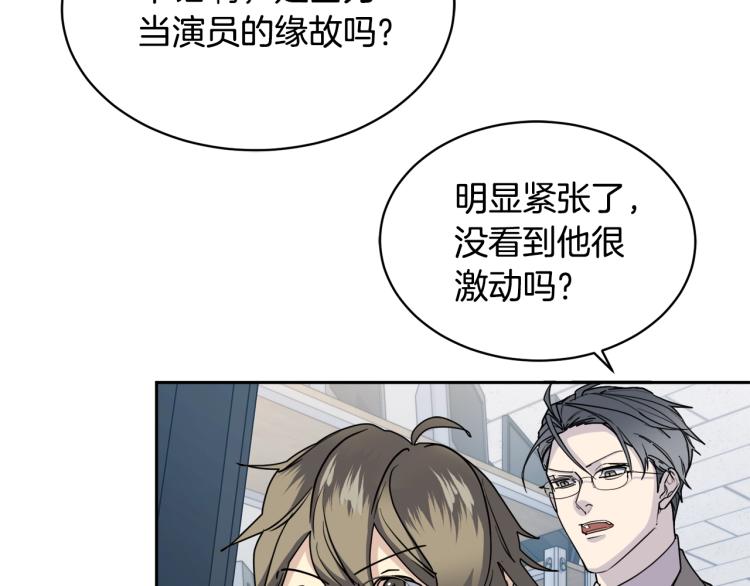 第39话 别再插手这件事102