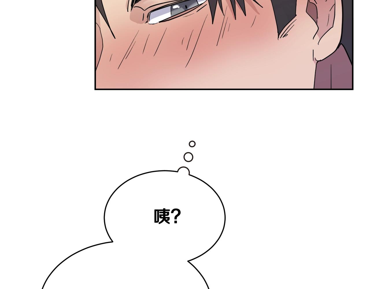 第10话 收藏品74