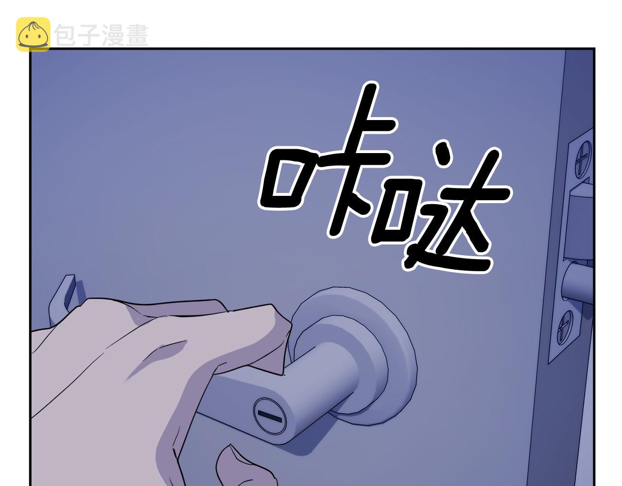 第44话 独闯贼窝18