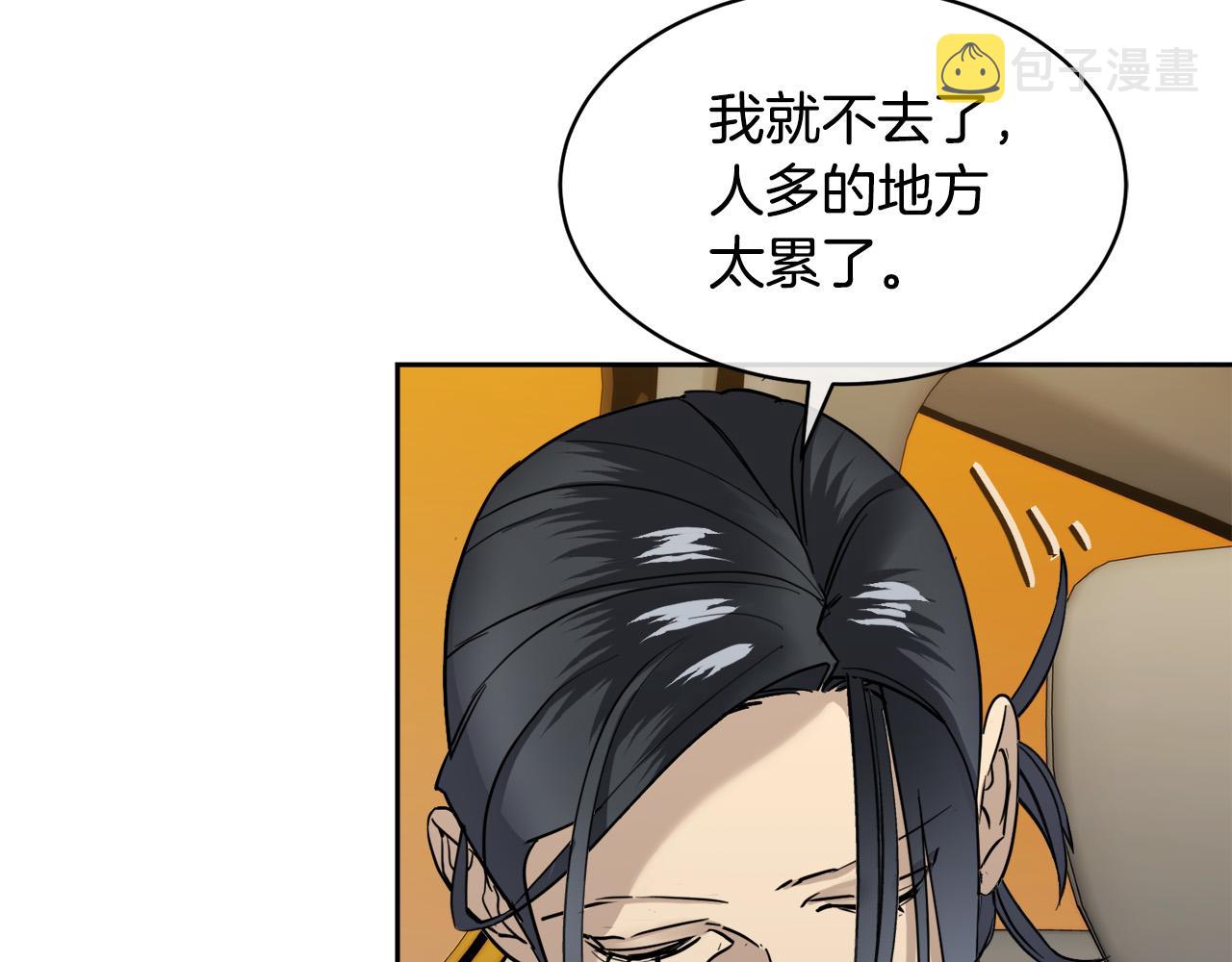 第34话 只爲靠近你54